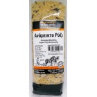 Ανάμεικτο ρύζι (άγριο και κίτρινο parboiled) | Γη του Νότου | 470gr